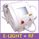 E - легкие IPL биполярной РФ кожи Ipl лазерное удаление морщин машина производители поставщик